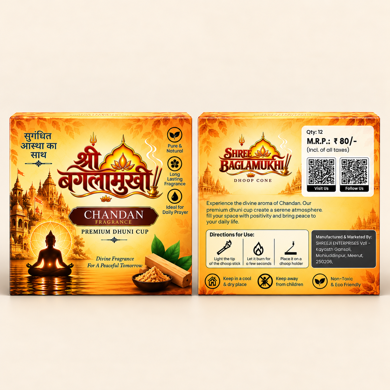 Chandan Dhuni Cup by Shree Baglamukhi